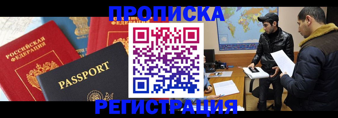 регистрация для дет. сада в Светлом